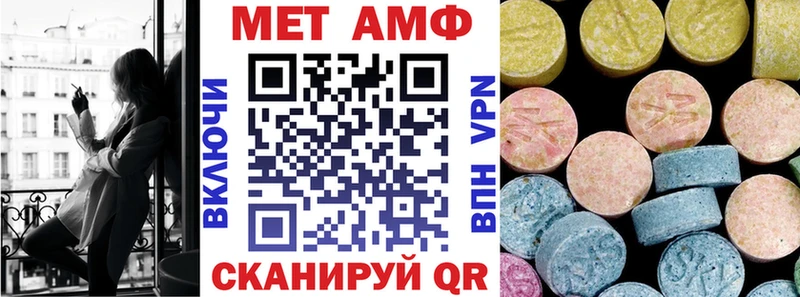 Амфетамин VHQ Дубовка