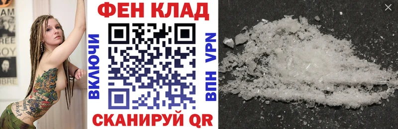 Купить где  Дубовка  Amphetamine 97% 