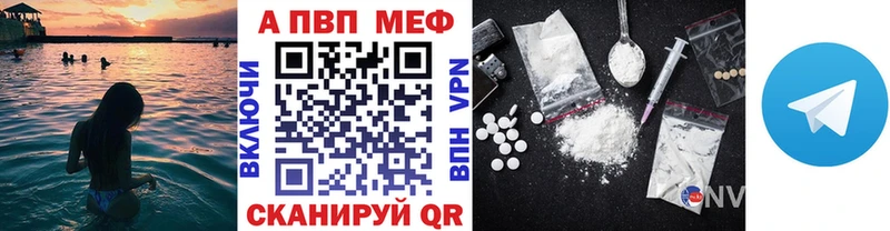 Купить закладки  Дубовка  A-PVP Crystall 