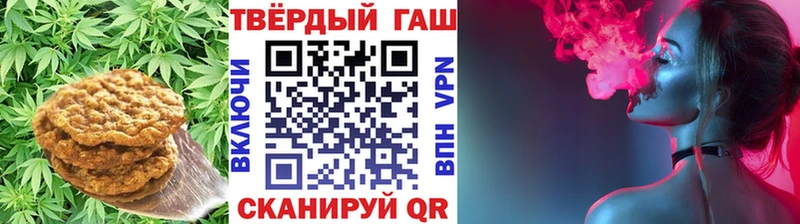 Еда ТГК конопля  Купить  Дубовка 