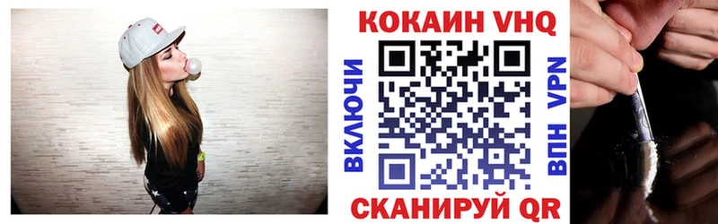 КОКАИН 97%  Купить где  Дубовка 
