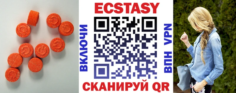 Купить закладки  Дубовка  Экстази таблы 