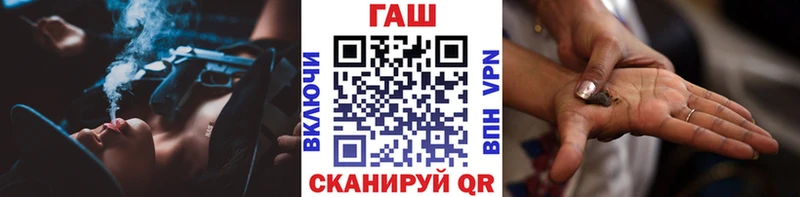 ГАШ VHQ  Купить закладки  Дубовка 