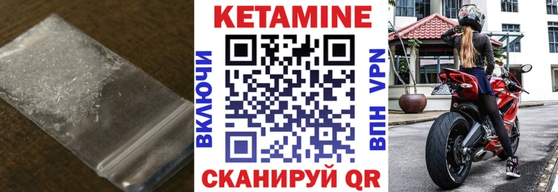 КЕТАМИН VHQ  Купить закладки  Дубовка 