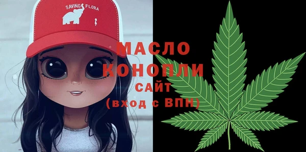 прущие крисы Заводоуковск