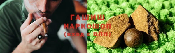 мет Заволжье
