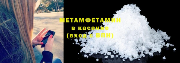 прущие крисы Заводоуковск