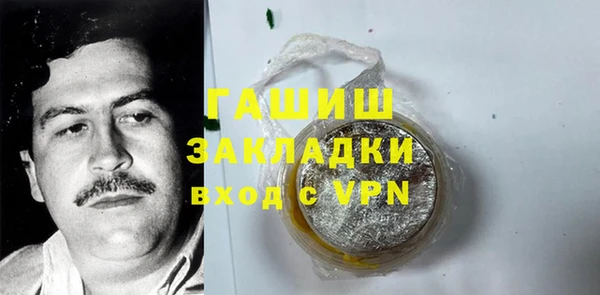 прущие крисы Заводоуковск