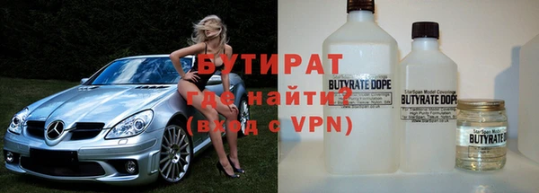 прущие крисы Заводоуковск