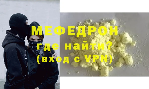 дмт Заволжск