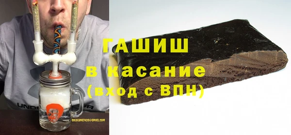 прущие крисы Заводоуковск