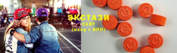 мет Заволжье