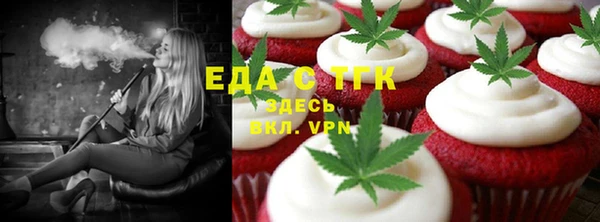 мет Заволжье