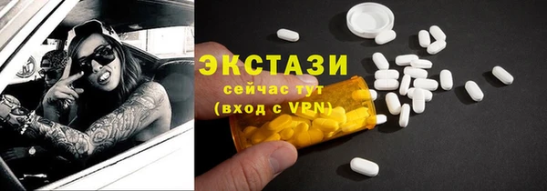 дмт Заволжск