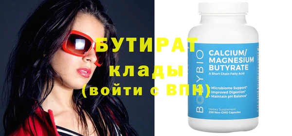 мет Заволжье