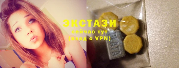 мет Заволжье