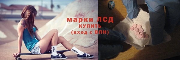 мет Заволжье