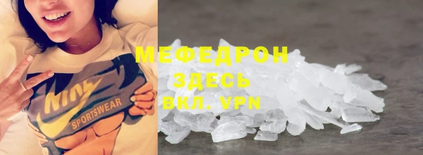 дмт Заволжск