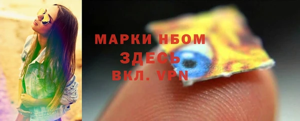 мет Заволжье