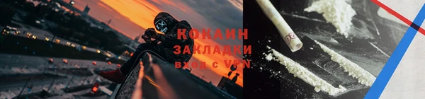 дмт Заволжск