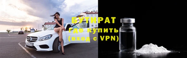 мет Заволжье