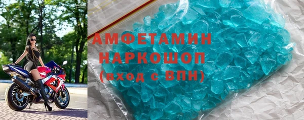 дмт Заволжск