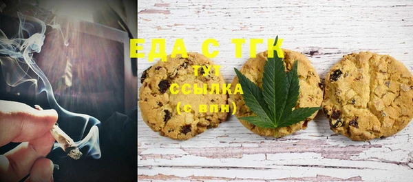 дмт Заволжск