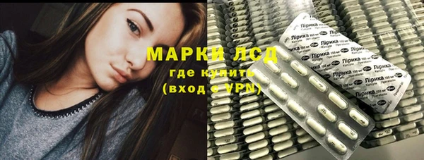 дмт Заволжск