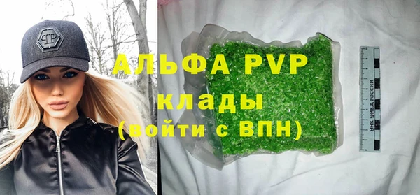 мет Заволжье