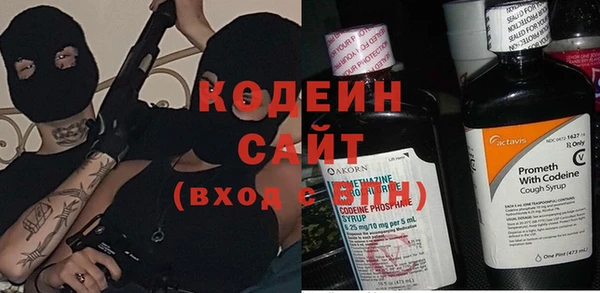 дмт Заволжск