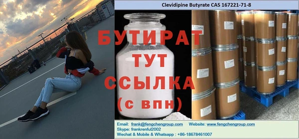 прущие крисы Заводоуковск