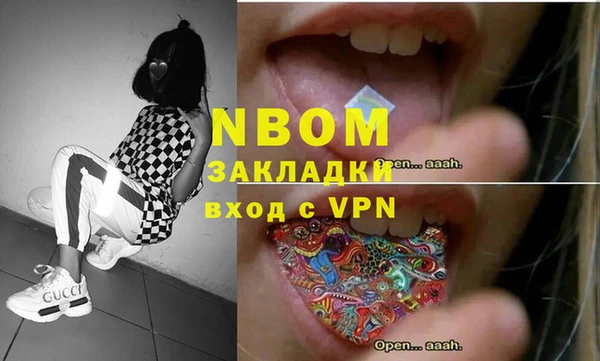 прущие крисы Заводоуковск