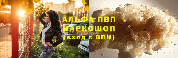 прущие крисы Заводоуковск