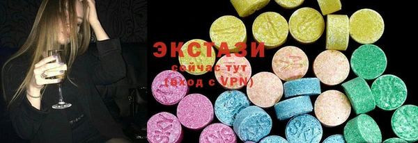 прущие крисы Заводоуковск