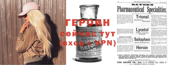 мет Заволжье