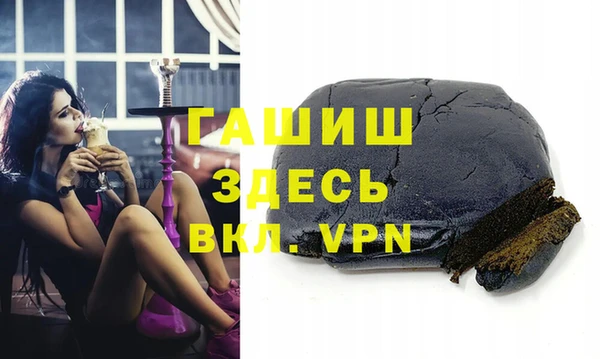 мет Заволжье