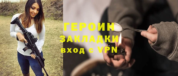 прущие крисы Заводоуковск