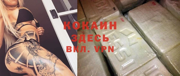 прущие крисы Заводоуковск