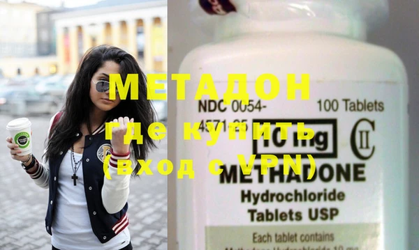 мет Заволжье