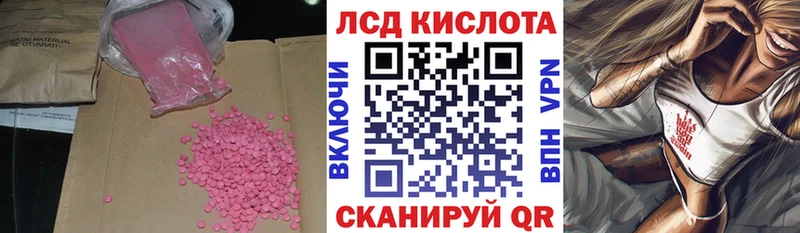 Купить  Дубовка  Лсд 25 экстази ecstasy 