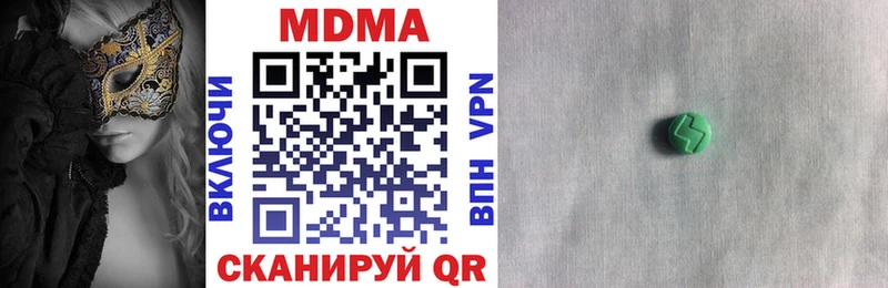 MDMA Molly  Купить закладки  Дубовка 
