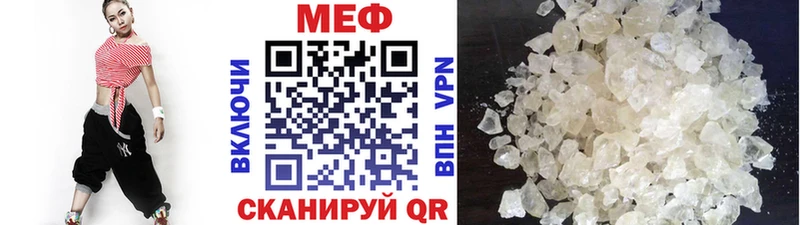 Мефедрон 4 MMC  Купить закладки  Дубовка 