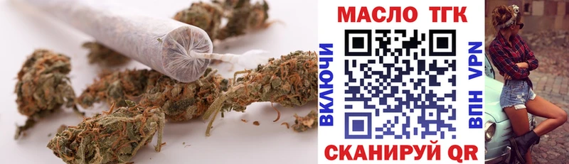 Дистиллят ТГК THC oil  Купить  Дубовка 